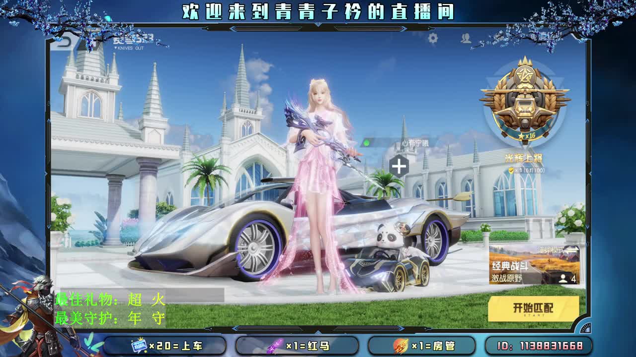 愿时光慢些 岁月无痕。 第1段