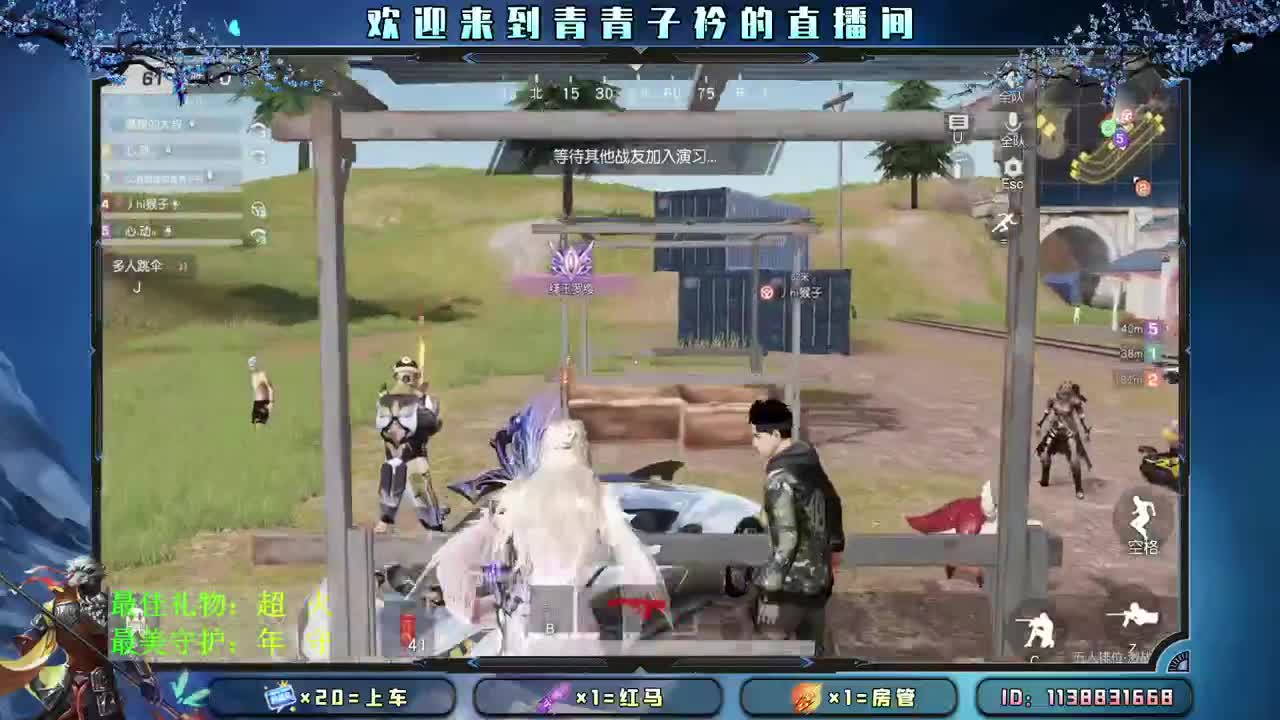 愿时光慢些 岁月无痕。 第2段