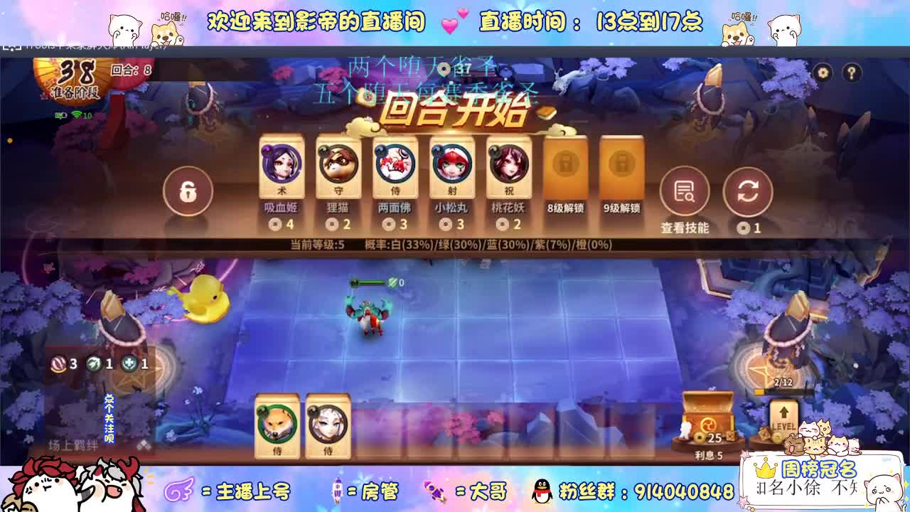 等风也等你 第1段