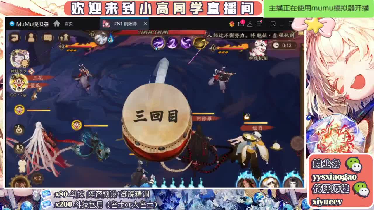 魂土4k20R 接斗技接业务 第2段