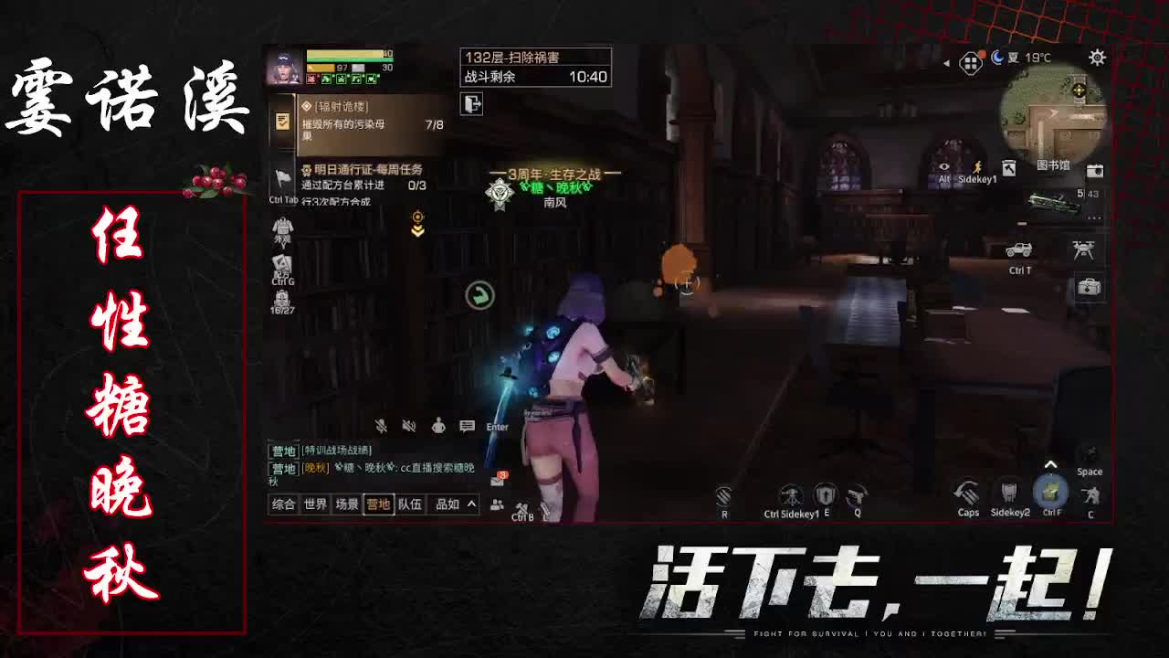 任性糖晚秋 第1段