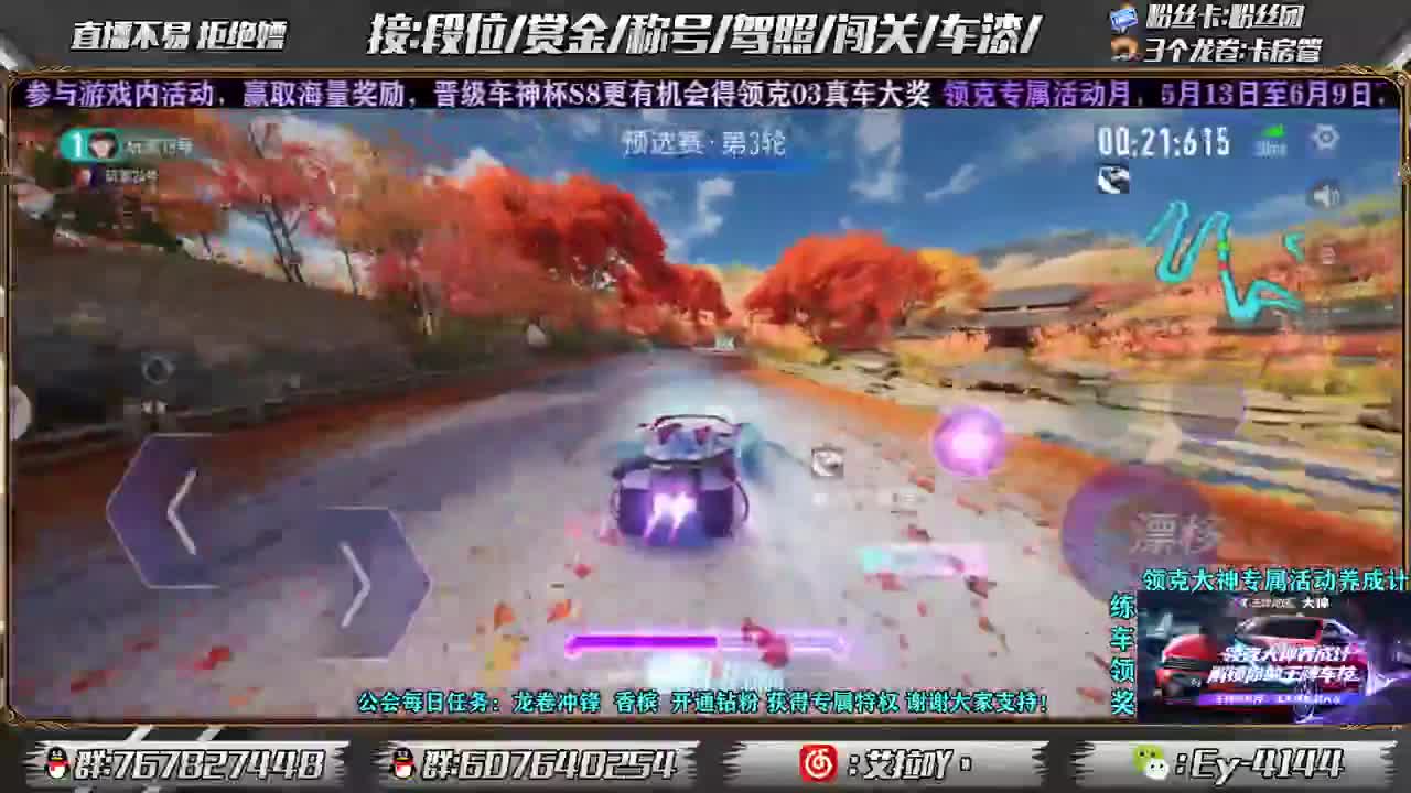 距离你只有一个屏幕