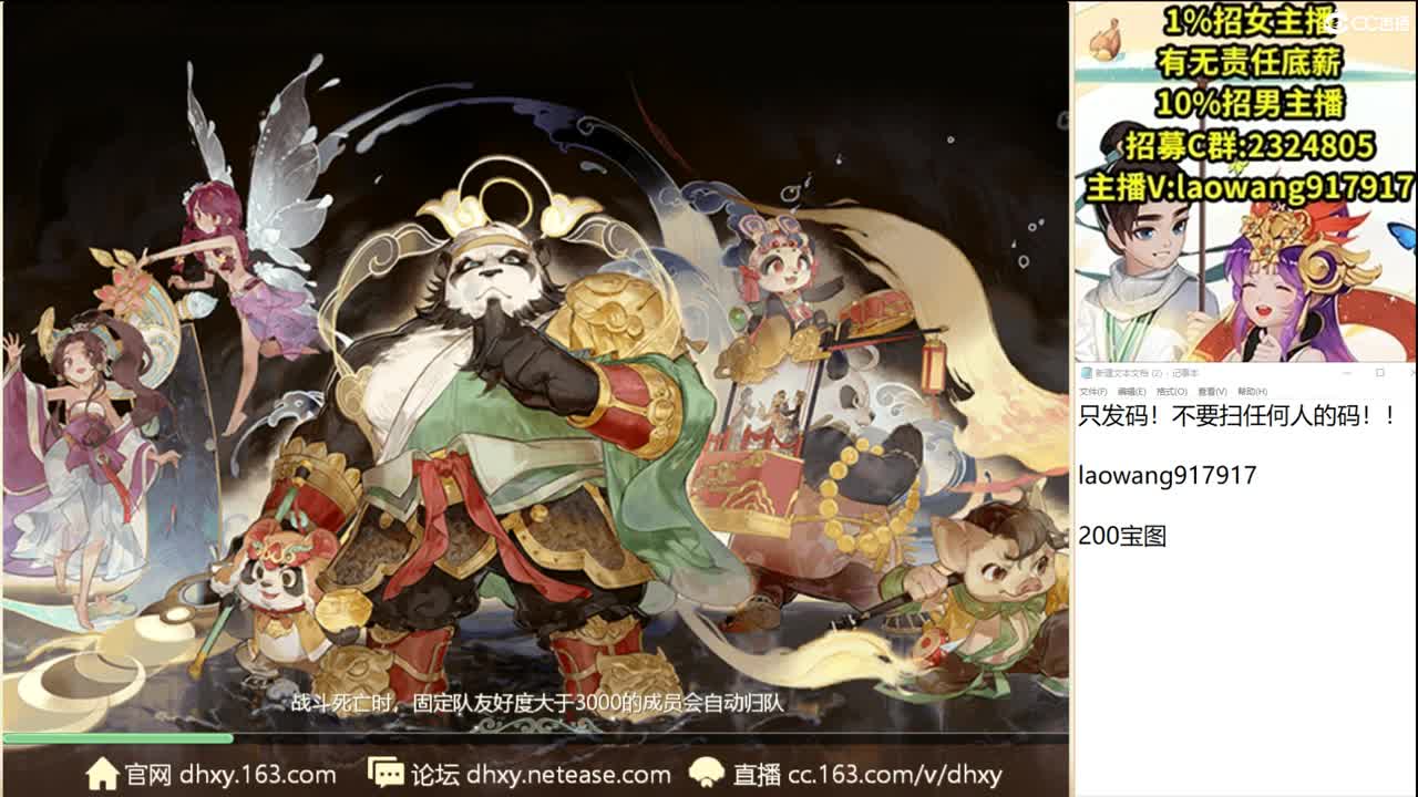 999宝图，直击化无！ 第1段