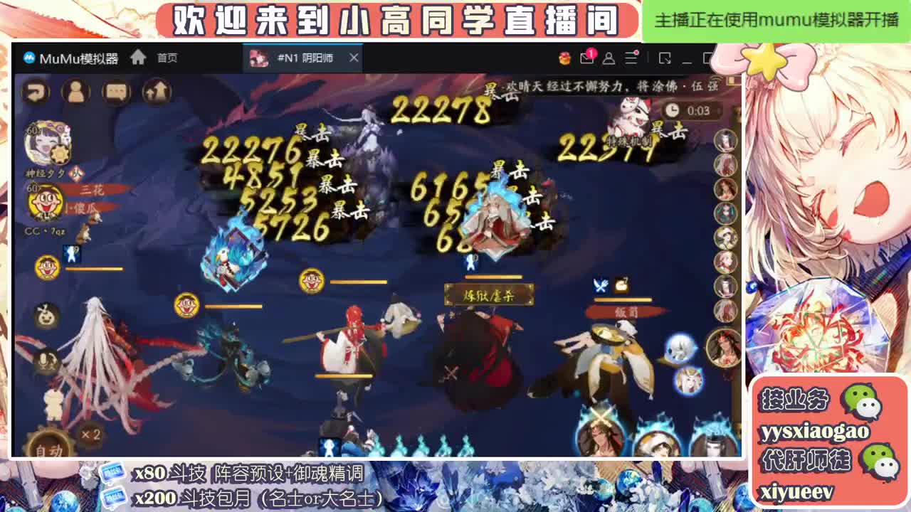 魂土4k20R 接斗技接业务 第1段