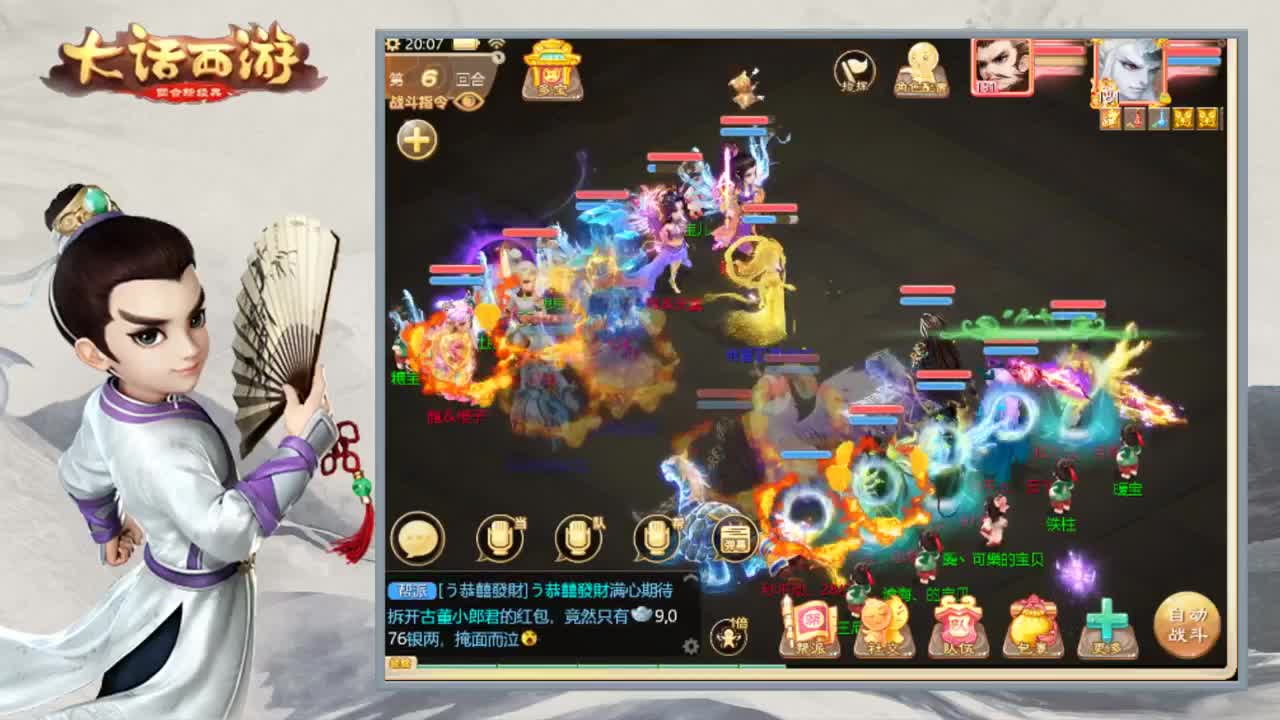 时间服接新区躺副本