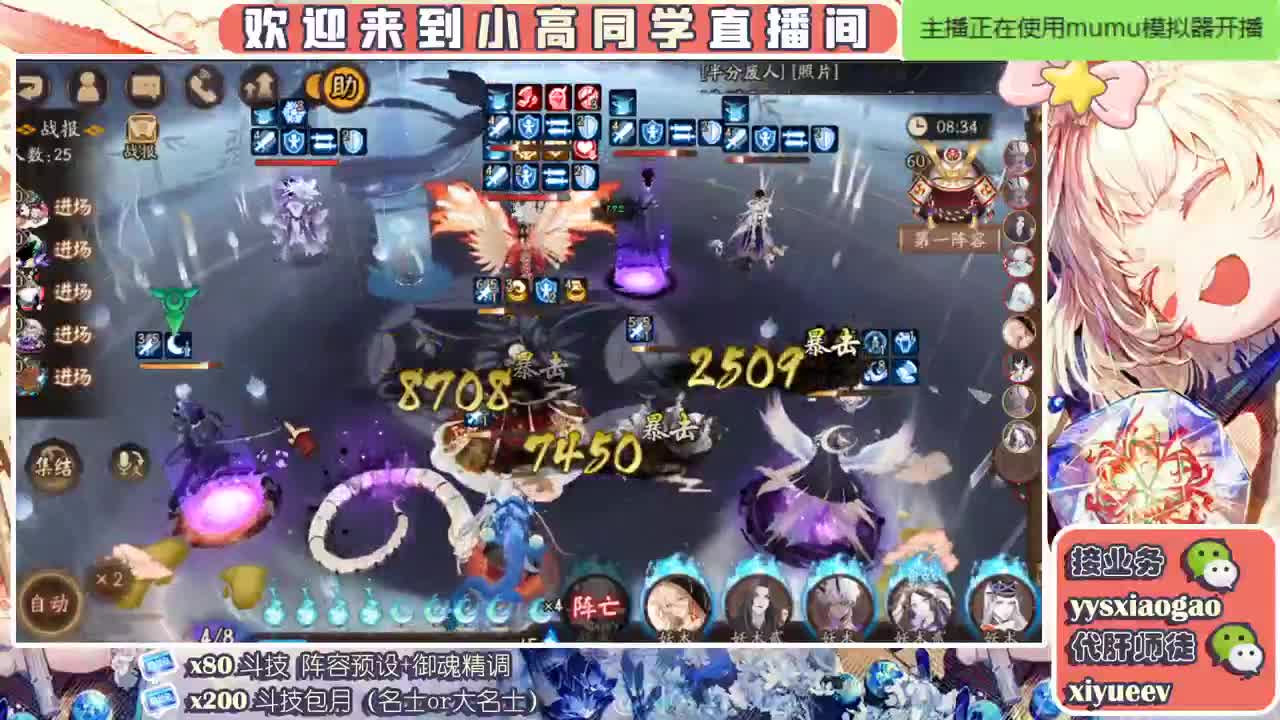 魂土4k20R 接斗技接业务 第2段