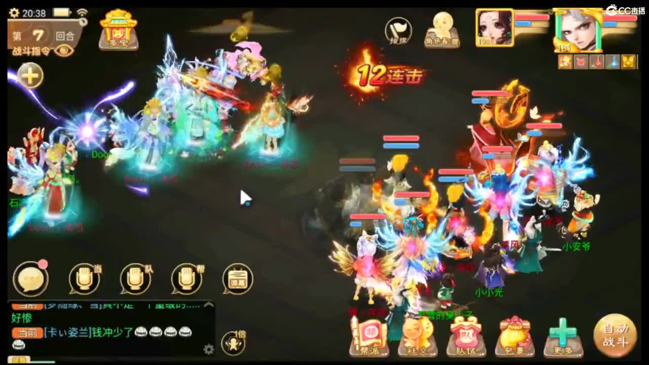 挖2个月999宝图