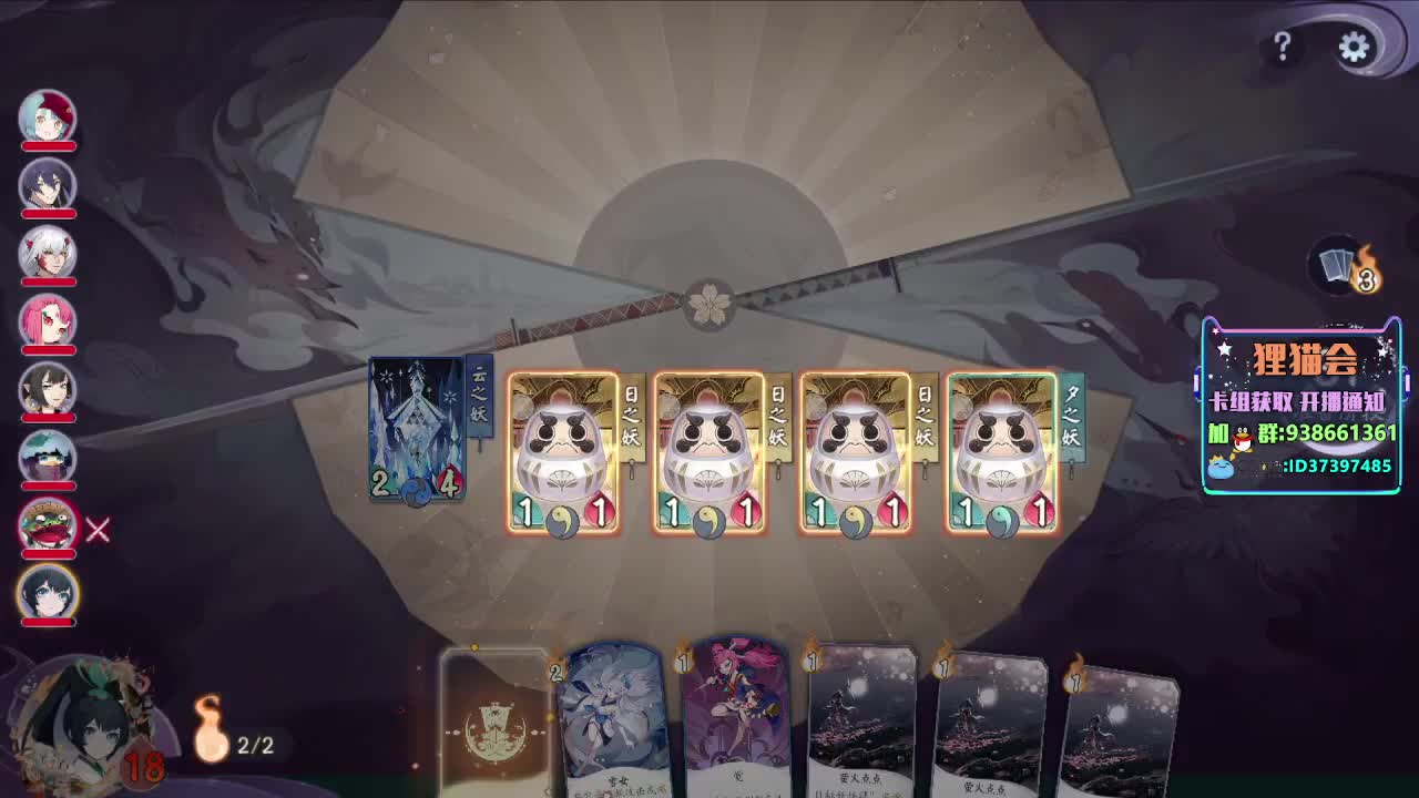快乐下棋~ 第2段