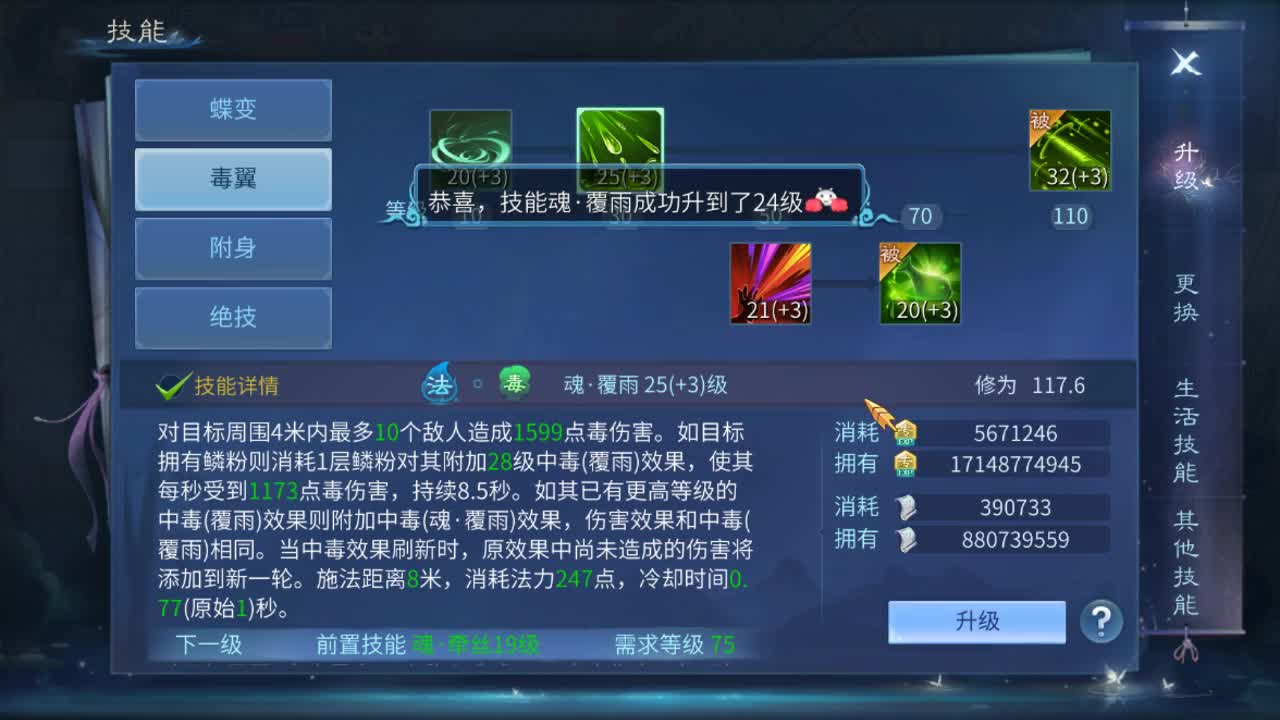 佳话连篇0523 第2段
