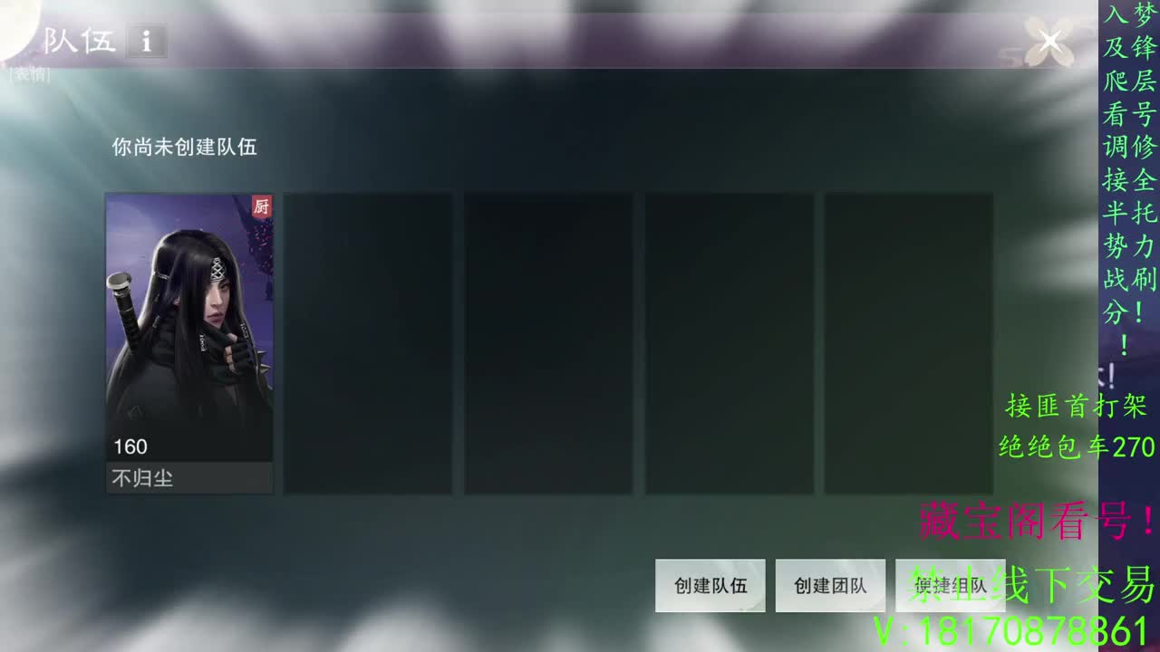 看号滴滴
