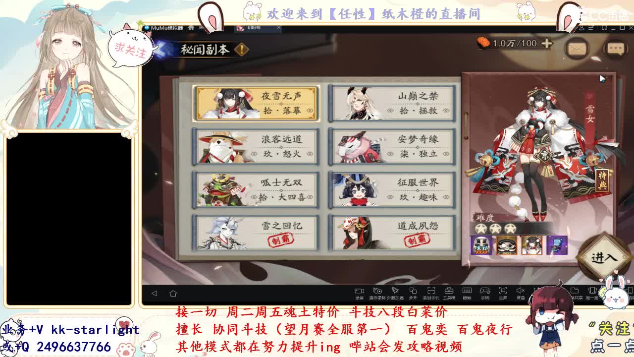 4千土22