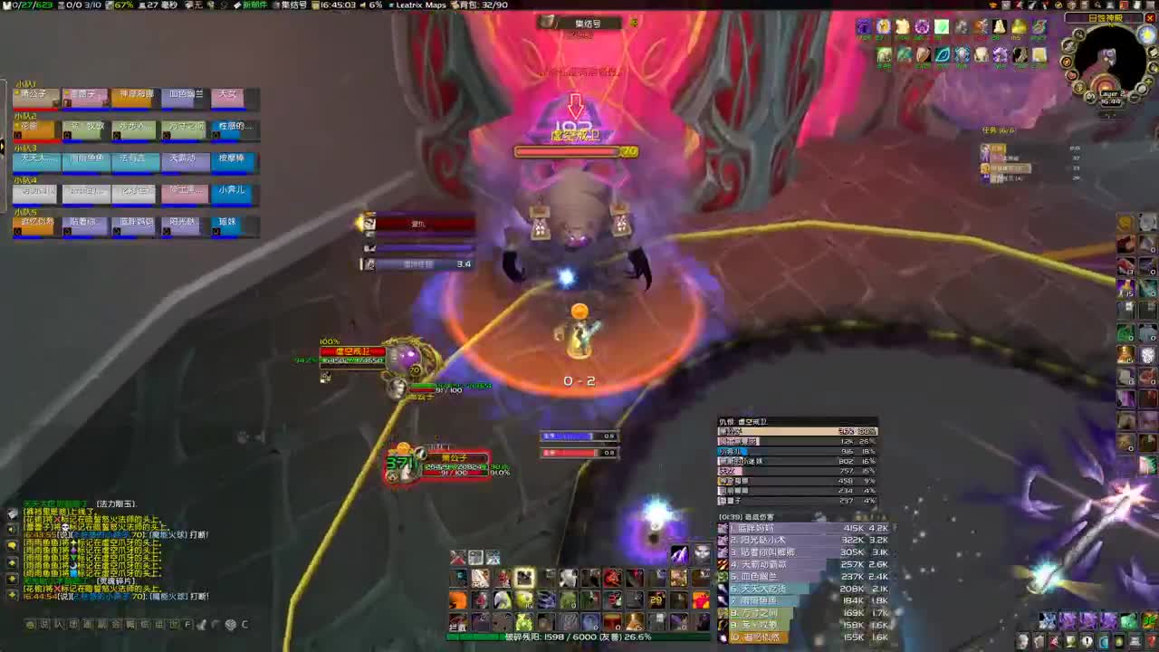 摸奖摸奖 第2段