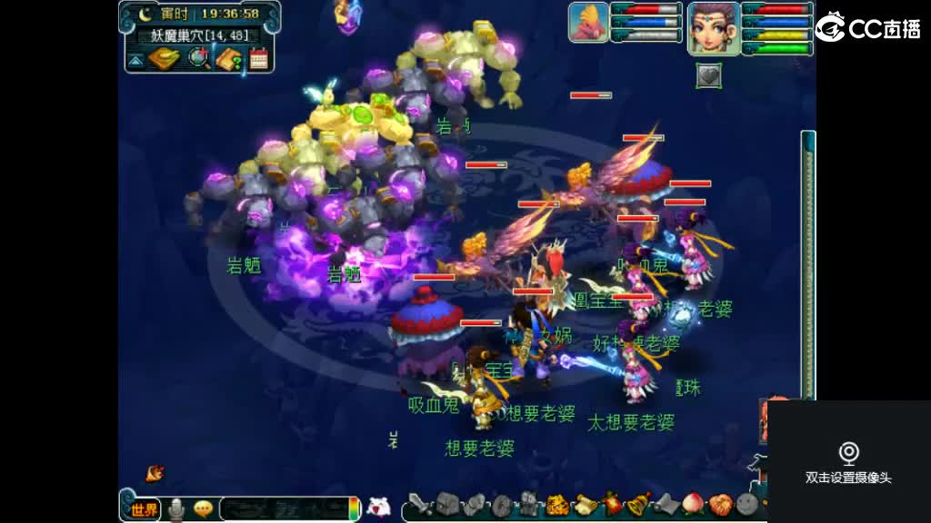 犀利主播和俺区一个老婆 第2段