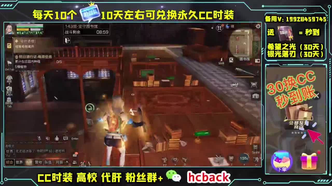 低价接高校 基因潜能代点 第2段