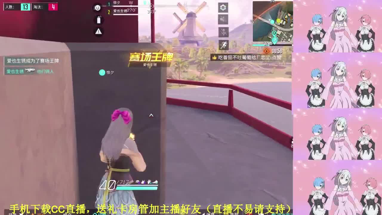 有人爱有事做有所期待 第2段