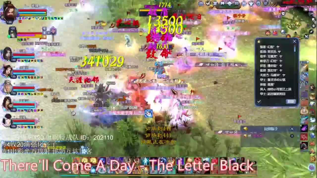 洗洗装备 补补强化