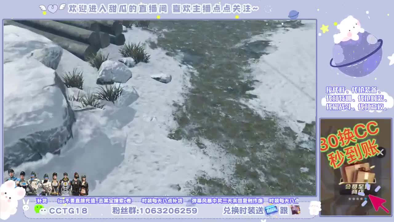 你不开心就看我直播咯 第2段