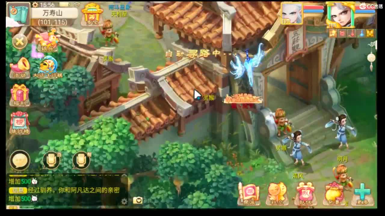 挖2个月999宝图 第1段