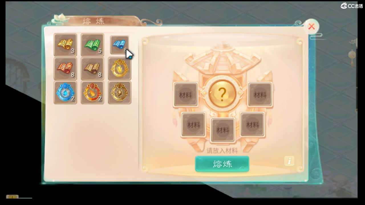 挖2个月999宝图 第2段