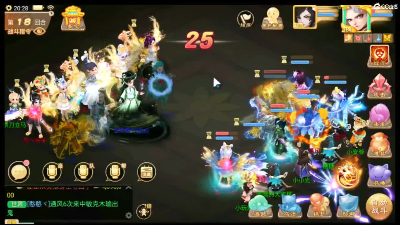 挖2个月999宝图 第3段