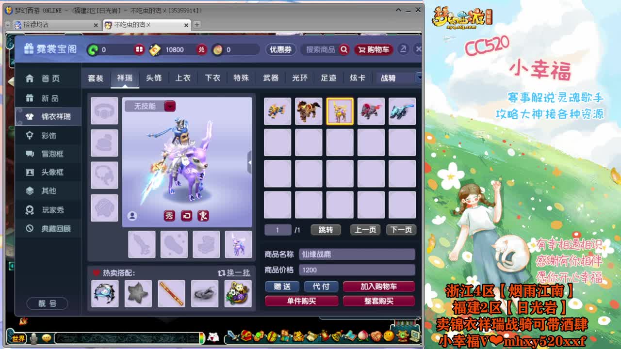 接资源❤积分锦衣祥瑞转服鉴定等~ 第1段