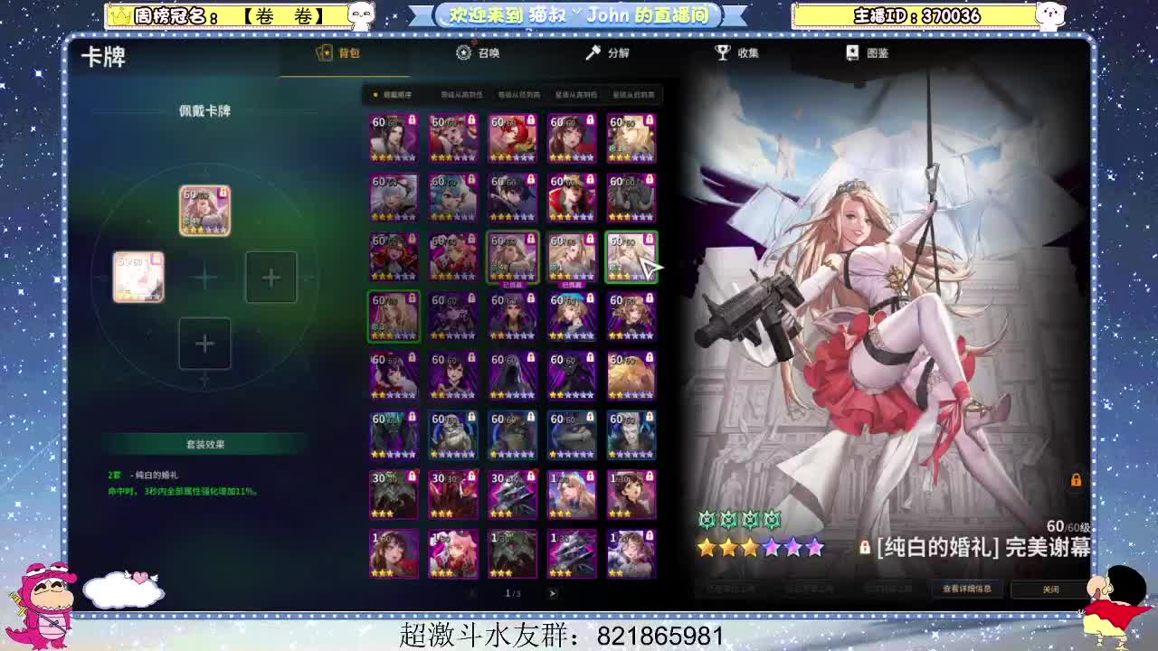 日常日常~522 第2段