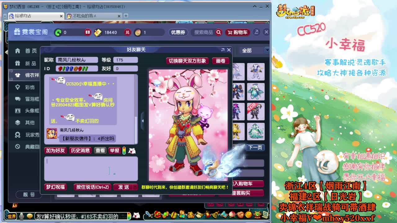 接资源❤积分锦衣祥瑞转服鉴定等~ 第2段