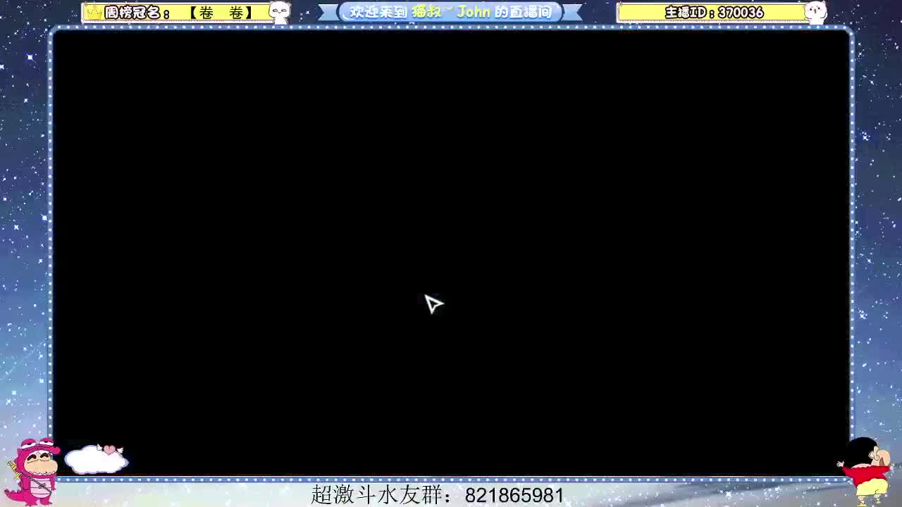 日常日常~522 第3段