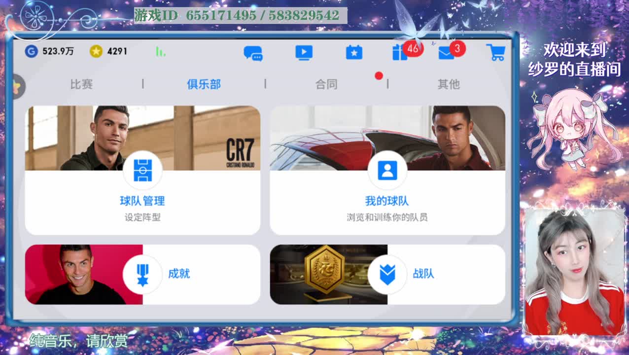 捂好你的金币 第2段