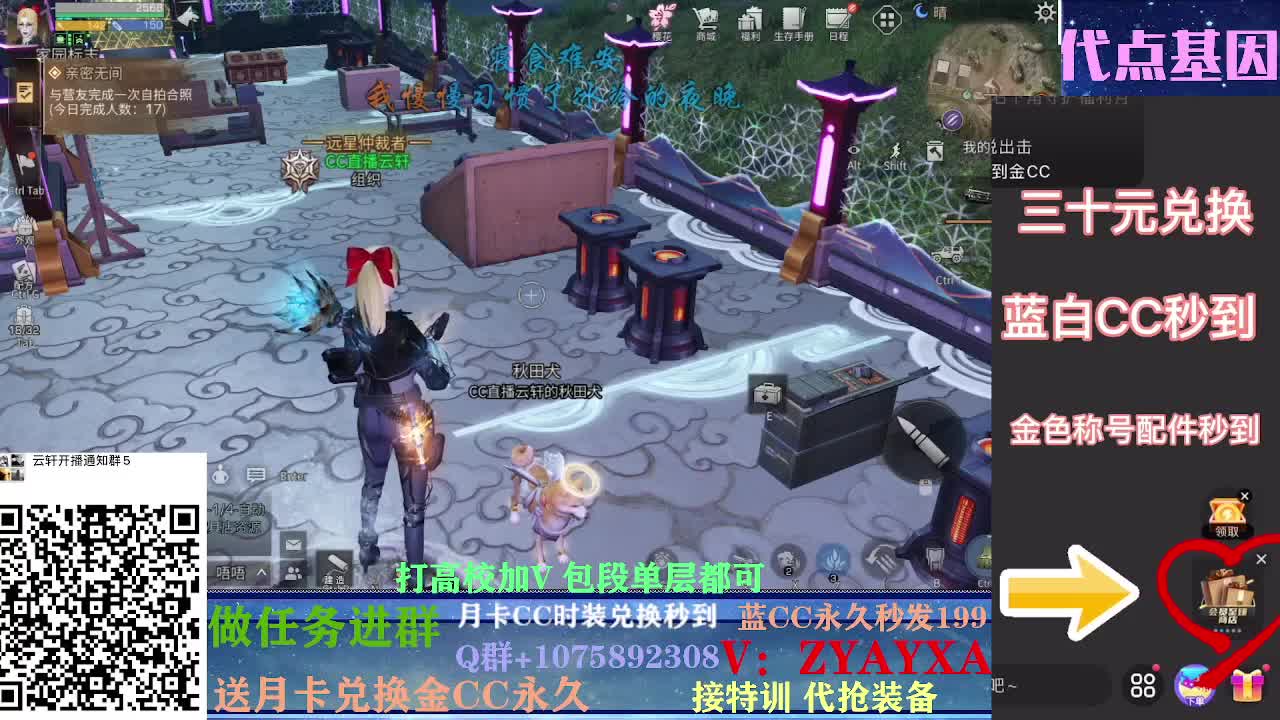 接卡层各种卡层！接诡楼！ 第1段