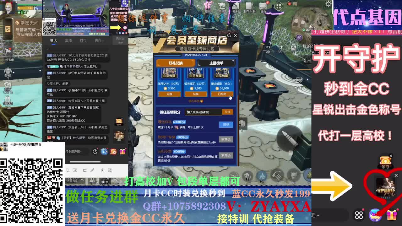 接卡层各种卡层！接诡楼！ 第2段