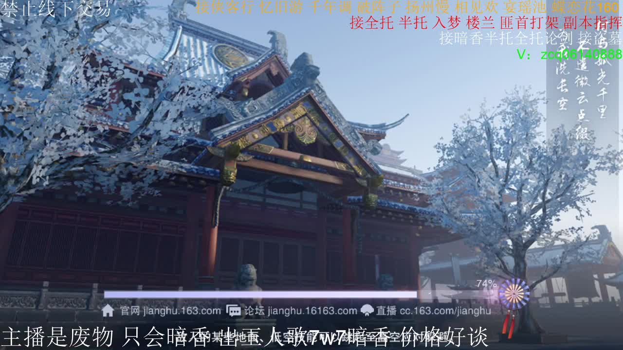 出玉人歌7.7w实修暗香 第1段