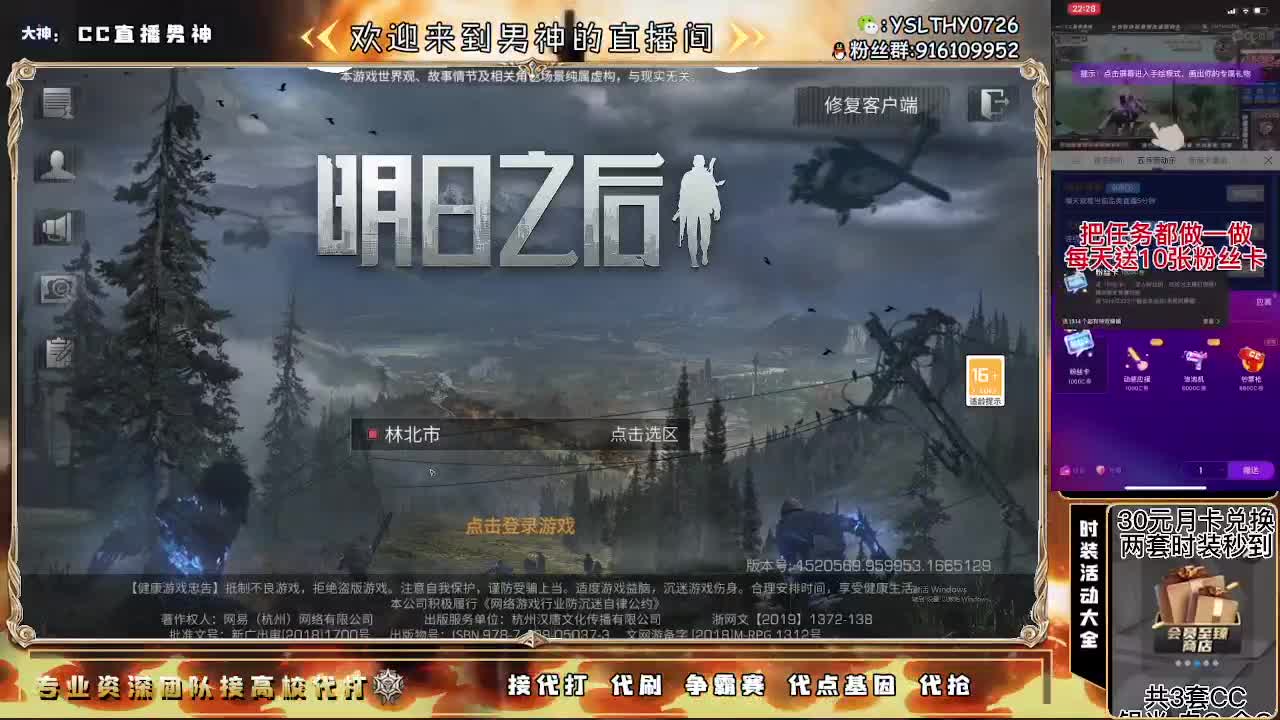 全网最强15庄188竞速 第1段