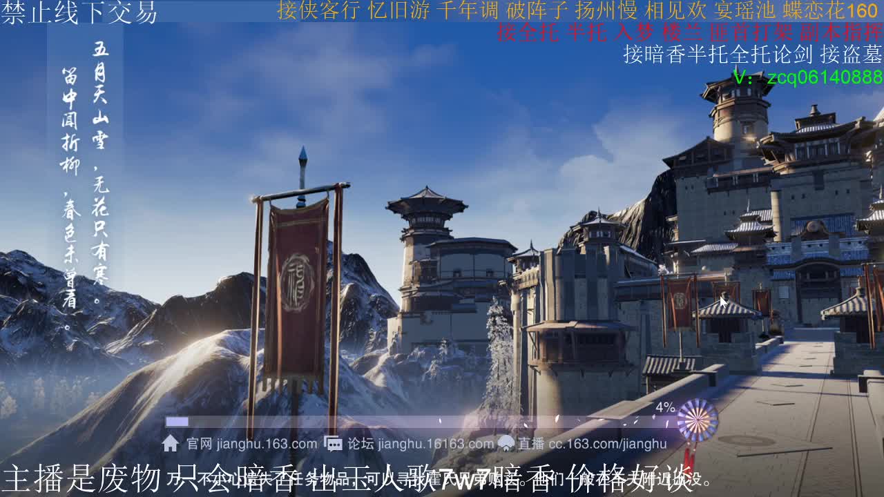 出玉人歌7.7w实修暗香 第2段
