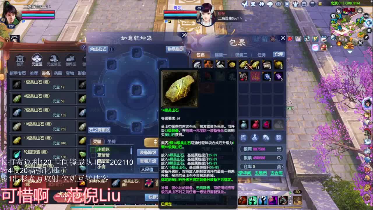 英雄大会 第1段