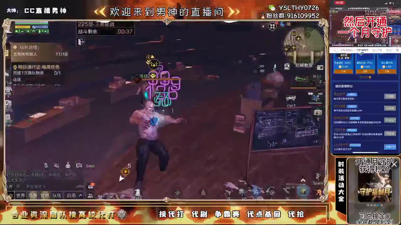 全网最强15庄188竞速 第2段