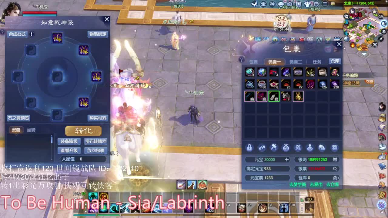 英雄大会 第2段