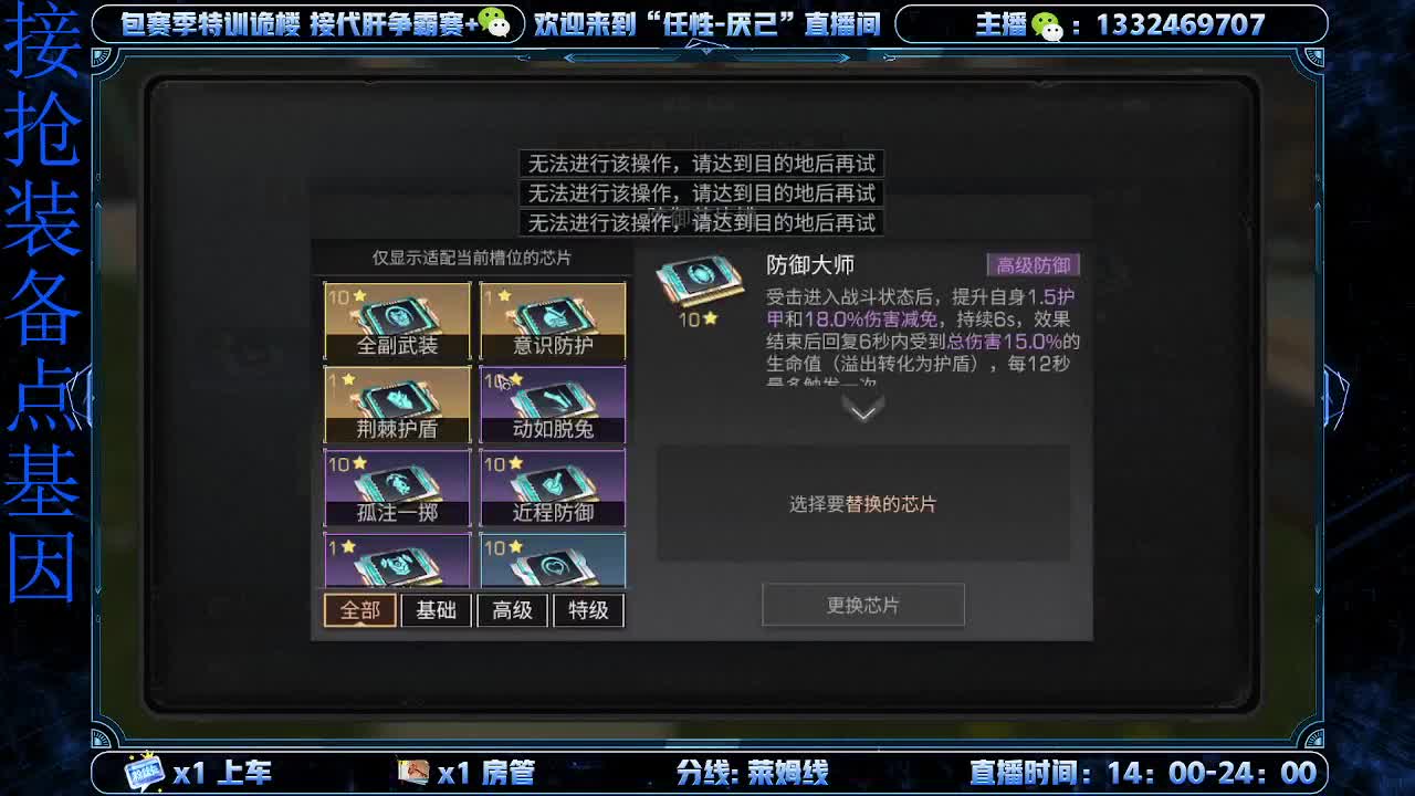 接特训  高校