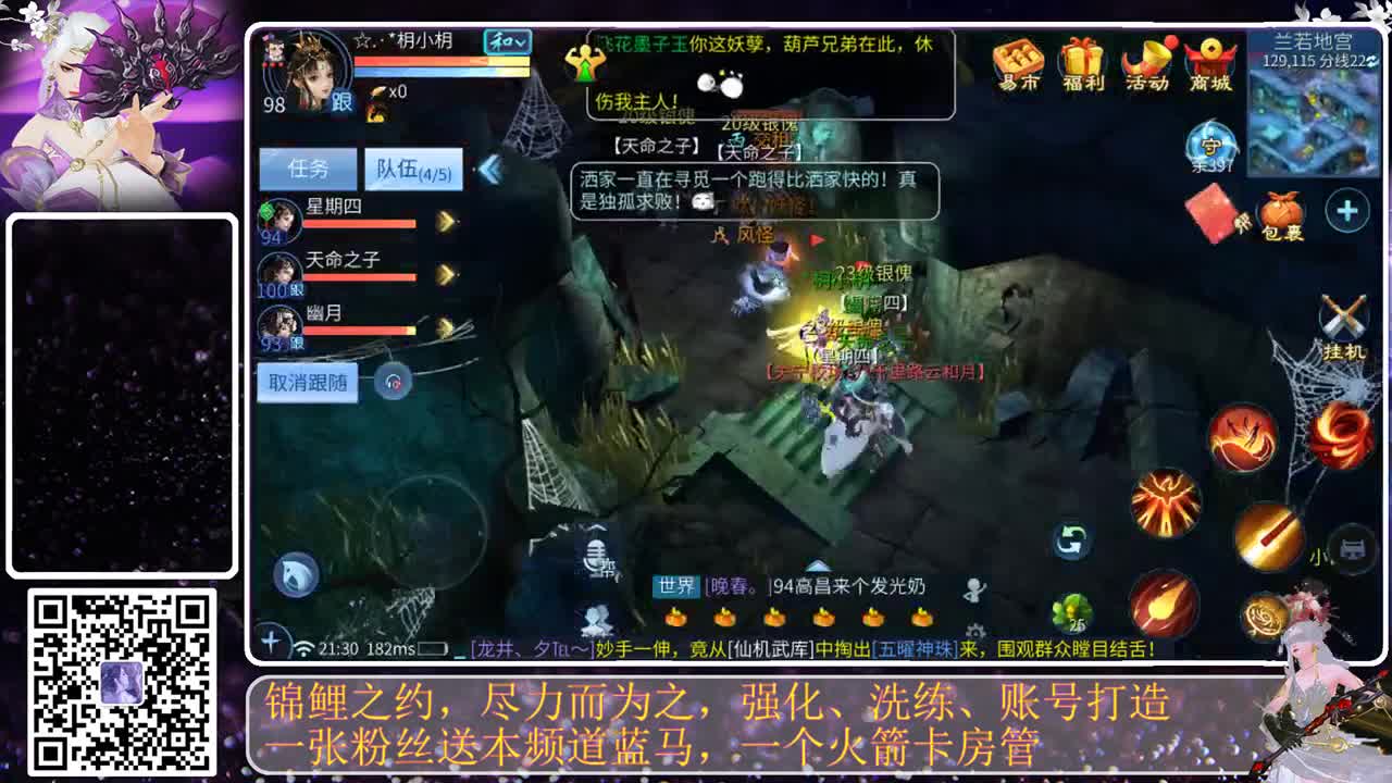 距离你只有一个屏幕