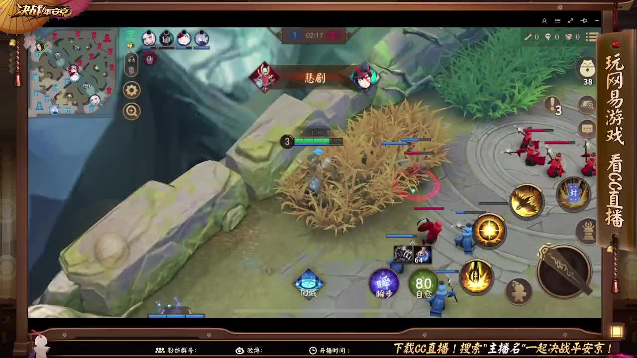 阳间人难寻 第2段