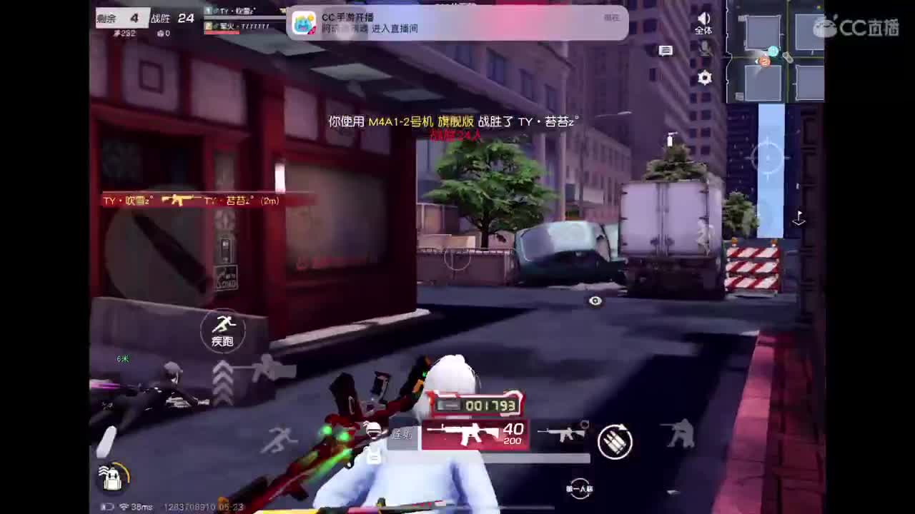 燃z° 第1段