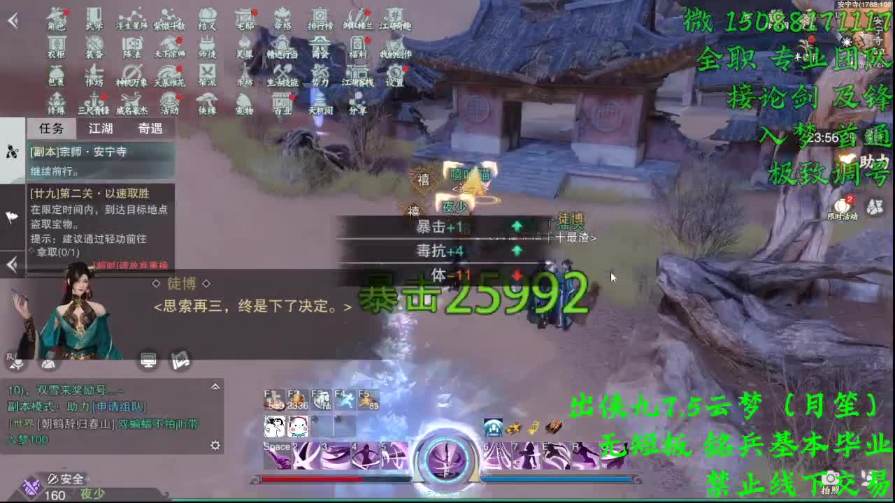 别问 都会 都接（全职 专业团队）