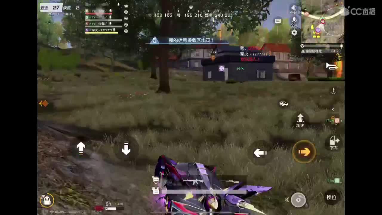燃z° 第2段