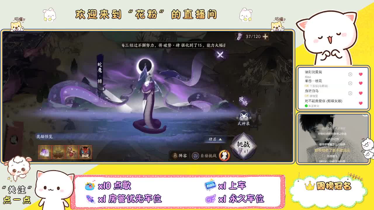 做最努力的自己一起加油