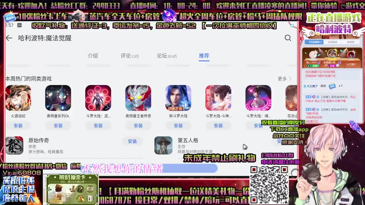 超燃激斗ღ求月钻粉ღ做回响ღ接资源 第2段