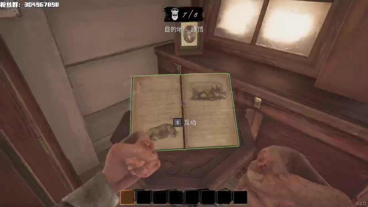 S1邦邦开始炸弹秀~ 第2段