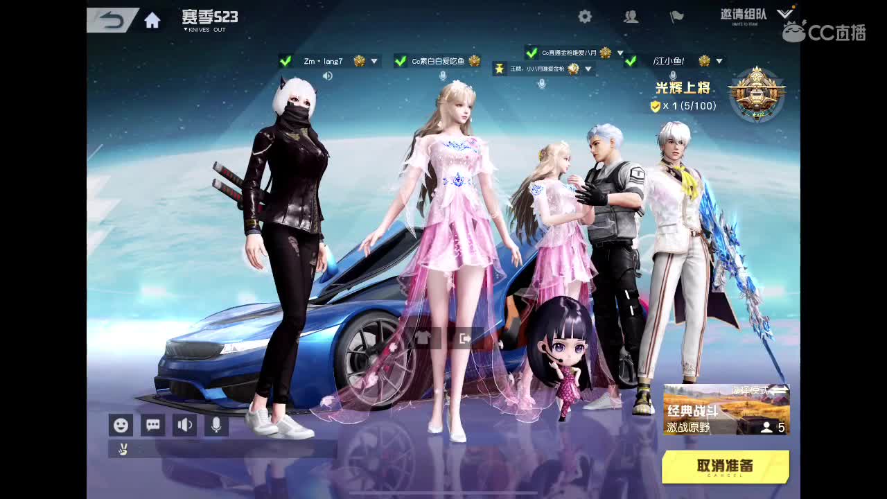 祝芭比Q南安生日快乐? 第1段