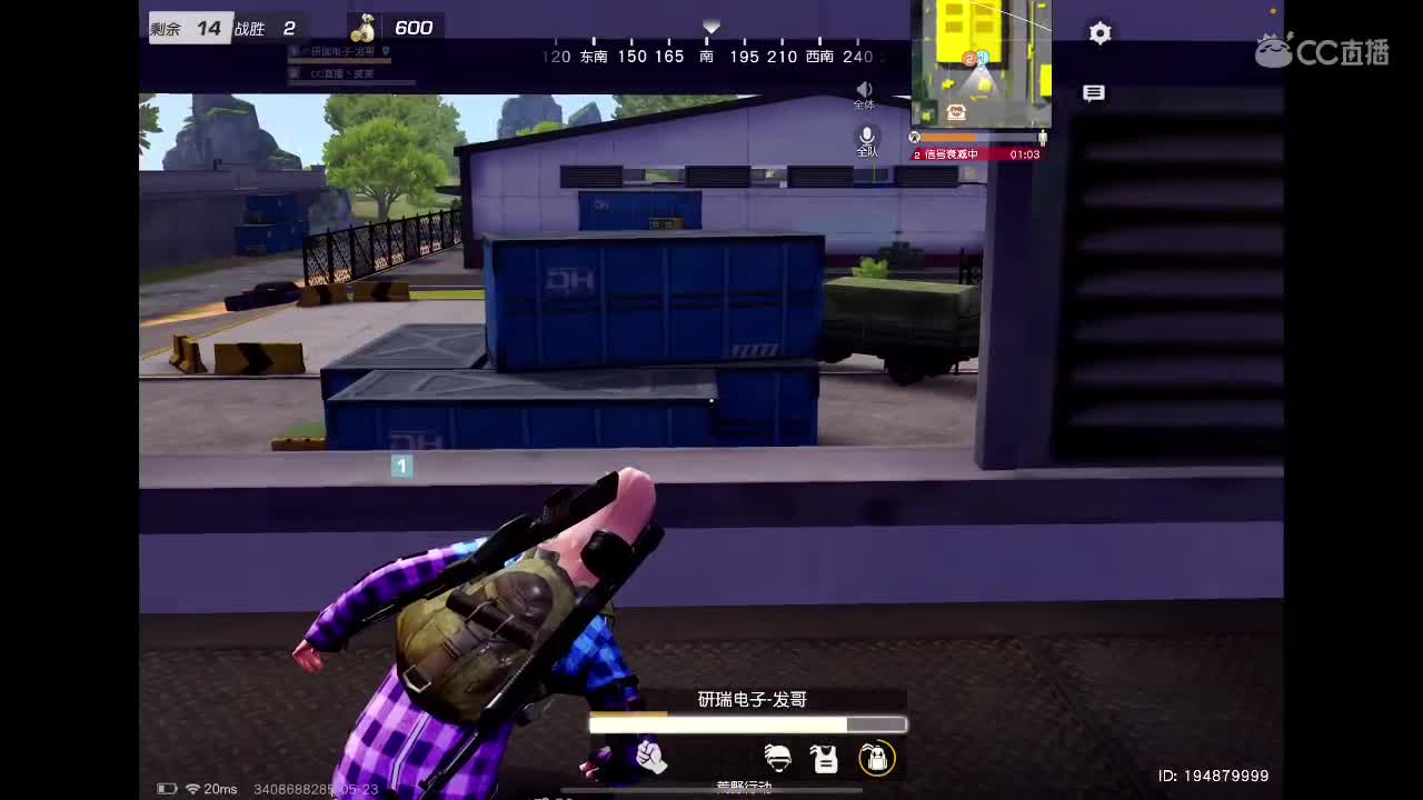 祝芭比Q南安生日快乐? 第2段