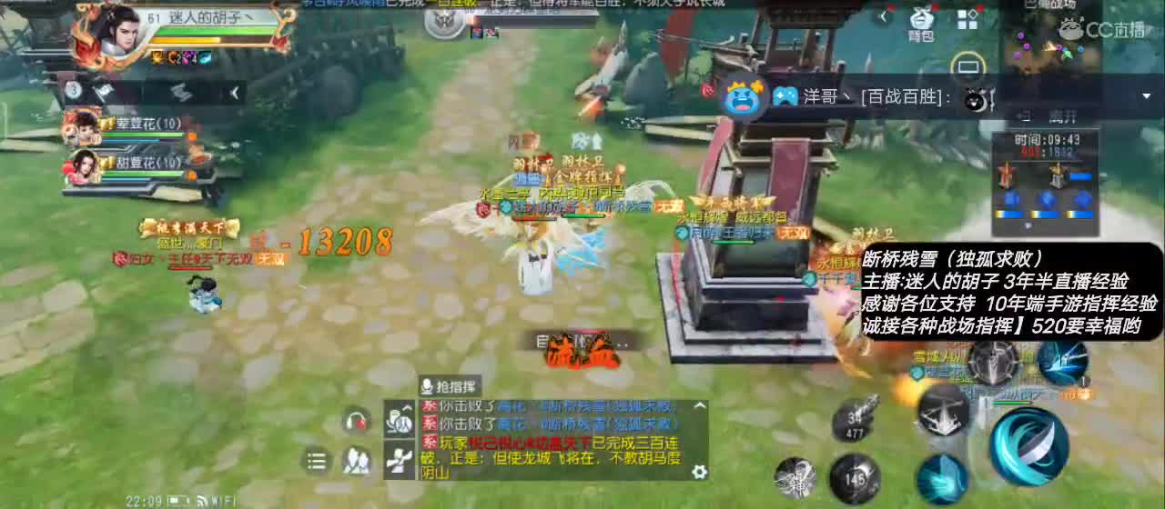 【新资料片直播活动】送个赞谢谢