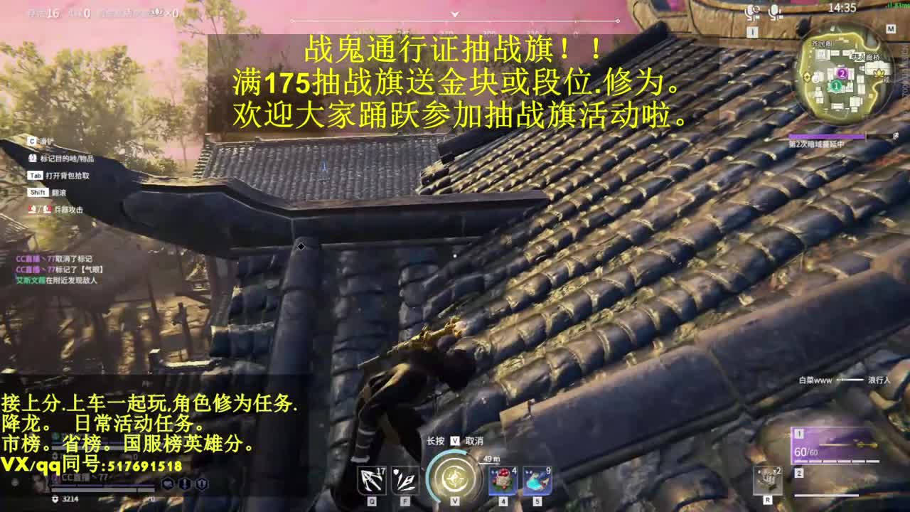 接单.抽战旗送金块或上分！ 第1段